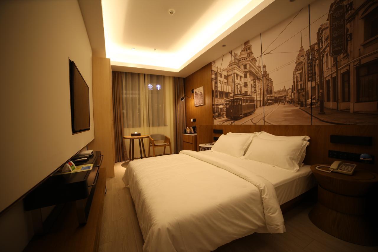 Metropolo Jinjiang Hotels Shanghai Hongqiao National Exhibition Center Экстерьер фото